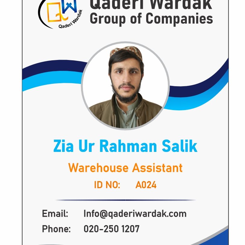 کارت ضیاالرحمن